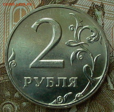 2 рубля 2006г .ММД, в блеске - до 19.03. - 035.JPG