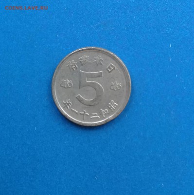 5 сенов 1945-46 Япония,до 15.03. - 20170227_144933