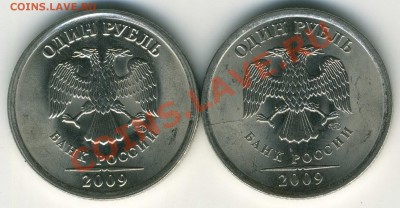 Браки (расколы) 2009 СП 5+2+2+2+1+1 до 06.02 21-00(М) - 6
