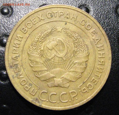 5 коп 1935 ст - IMG_2253.JPG