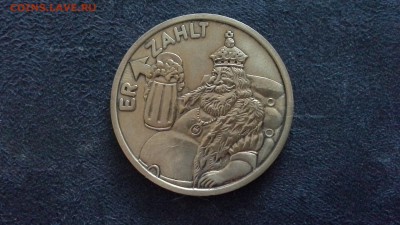 Юбилейка ссср, империя, браки. На юб.ссср - 20170209_101753