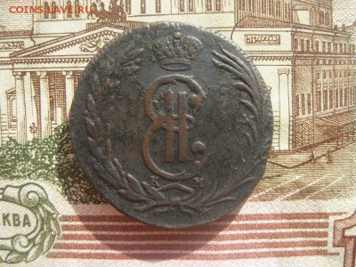 2 копейки 1771г.Сибирь.до20.03. - IMG_3877.JPG
