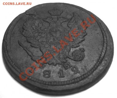 2 копейки 1812 года ЕМ НМ - 0364 аверс1.JPG