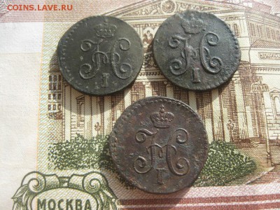 4 копейки серебром,1843,1845г.см.до20.03. - IMG_3885.JPG