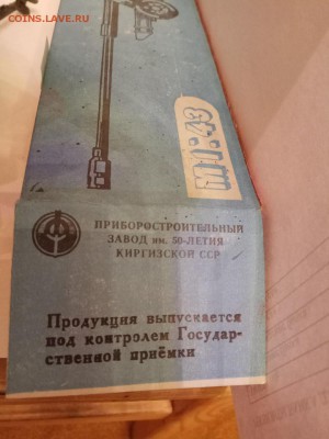 противотанковая 100мм пушка БС-3. М1:43. СССР - IMG_20170310_233017