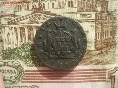 Копейка 1777г.Сибирская.до20.03. - IMG_3886.JPG