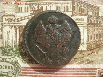 2 копейки 1814г.км ам.хорошая.до20.03. - IMG_3890.JPG