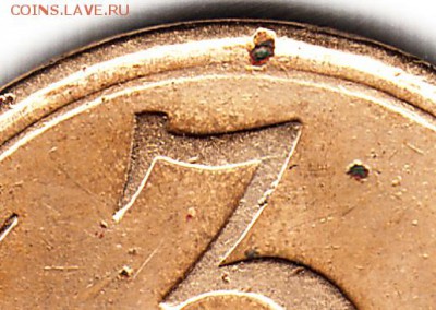 3 копейки 1941 года - штемпель реверса-? - IMG_0011