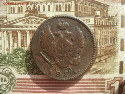 2 копейки 1816,1818,1819,1821г.все км.до20.03. - IMG_3898.JPG