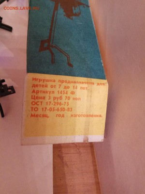 дивизионная пушка ЗИС-3-76. М1:43. СССР - IMG_20170310_233350