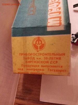 дивизионная пушка ЗИС-3-76. М1:43. СССР - IMG_20170310_233346