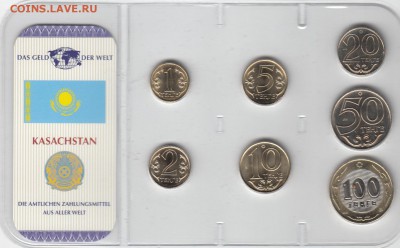 Набор Казахстан 2000-2006. 7 монет. Блистер. До 20.03 22-30 - КАЗАХСТАН - 01А (490)