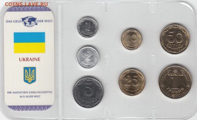 Набор Украина 1992-2008. 7 монет. Блистер.До 20.03 22-30 - УКРАИНА - 02А (290)
