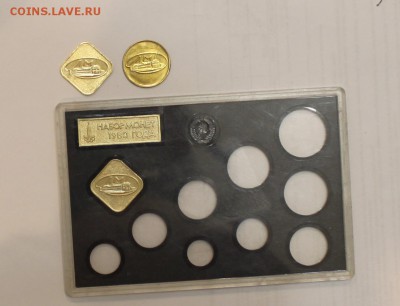 50 КОПЕЕК СССР 50 ШТ.61-91+БОНУС - IMG_5472