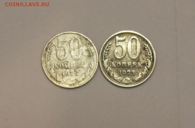 50 КОПЕЕК СССР 50 ШТ.61-91+БОНУС - IMG_5466