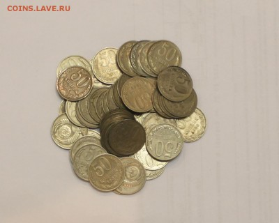 50 КОПЕЕК СССР 50 ШТ.61-91+БОНУС - IMG_5471