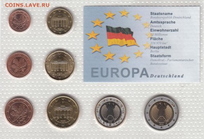 Набор ЕВРО - Германия 2002. 8 монет. Блистер. До 20.03 22-30 - ГЕРМАНИЯ. ЕВРО - А (500)
