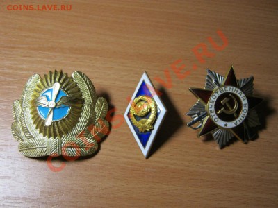 Прошу помочь в опознании - IMG_0288