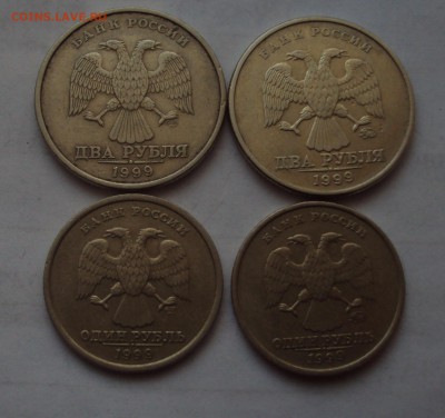 1=2 руб 1,10,50 коп. оба двора до 18.03.22ч00 мин - DSC04881.JPG