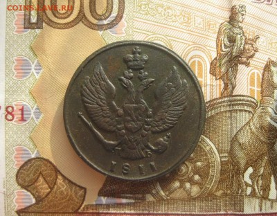 2 копейки 1811г.КМ ПБ,пб-прямо.до20.03. - IMG_3713.JPG