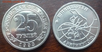 ДК Шпицберген 25 р Артикуголь ФИКС 20.03 22.00 - P1280968.JPG