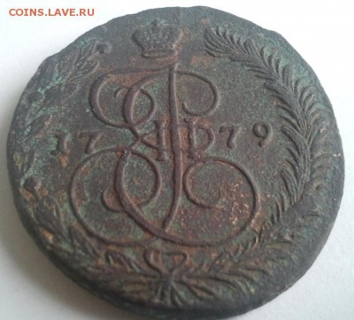 5 коп 1779 ЕМ - пятак 1