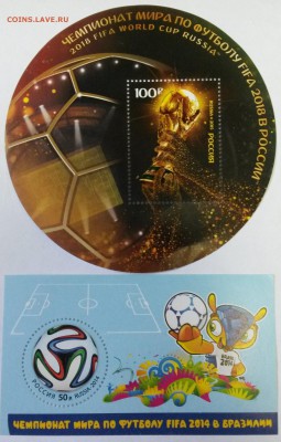 Футбол - 1