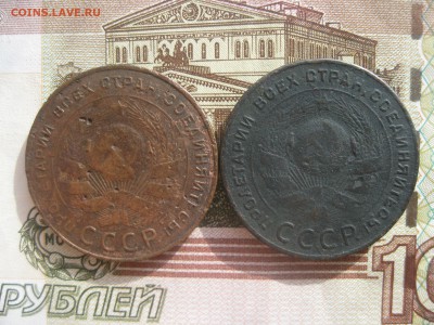 5 копеек 1924г.2 шт.до20.03.17. - IMG_3901.JPG