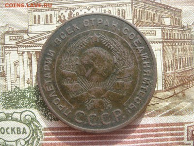5 копеек 1924г.гл.гурт.до20.03. - IMG_3922.JPG