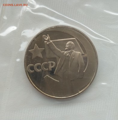пруф)!до 16.03.2017 - IMG_20170314_125835