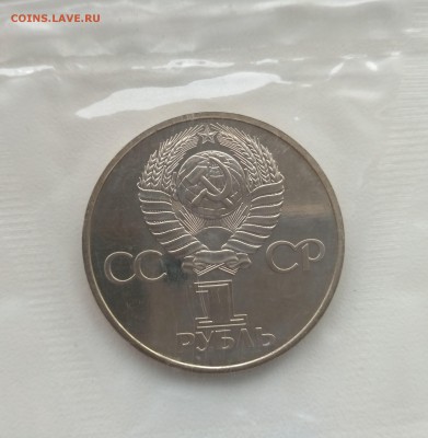 новодел)!до 16.03.2017 - IMG_20170314_125720