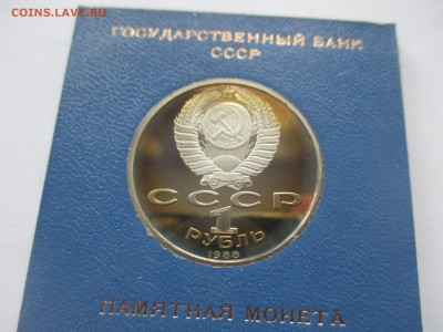 Горький пруф в коробке - IMG_3023.JPG