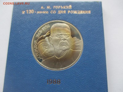 Горький пруф в коробке - IMG_3022.JPG
