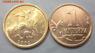 ДК РФ 1 коп 2004 ммд 60 монет мешковые ФИКС 20.03 22.00 - P1260702.JPG