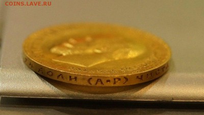 10 рублей 1904г. оценка подлинности и ценности - tlzUhUZ4VeQ