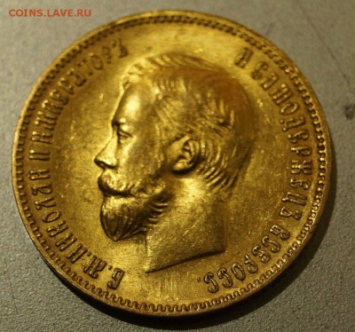 10 рублей 1904г. оценка подлинности и ценности - pEtWuSixXMg