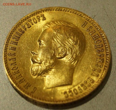 10 рублей 1904г. оценка подлинности и ценности - sV8lvJgGt0M