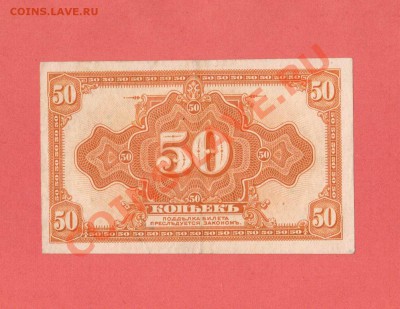 50-КОП.1918. ДО 04.02.11-22:00 МСК. - 50-КОП.СИБИРЬ1
