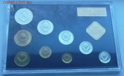 Наборы 1977, 1979 на оценку для продажи - 1979-1-5.JPG
