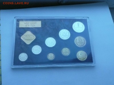Наборы 1977, 1979 на оценку для продажи - 1979-1-4.JPG