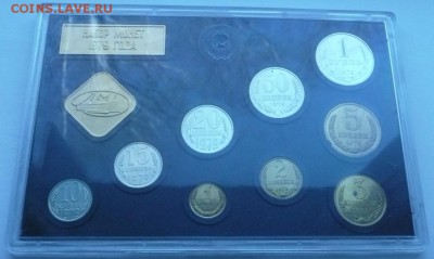 Наборы 1977, 1979 на оценку для продажи - 1979-1-2.JPG