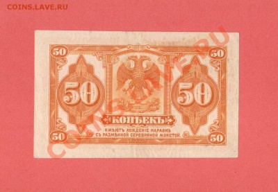 50-КОП.1918. ДО 04.02.11-22:00 МСК. - 50-КОП.СИБИРЬ
