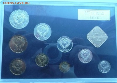 Наборы 1977, 1979 на оценку для продажи - 1979-2-6.JPG