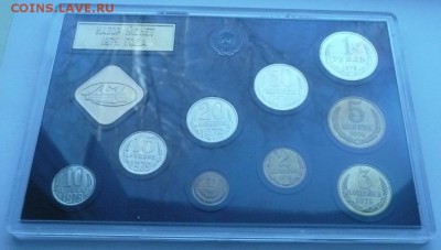 Наборы 1977, 1979 на оценку для продажи - 1979-2-3.JPG