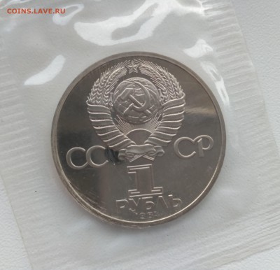новодел)!до 16.03.2017 - IMG_20170314_125821