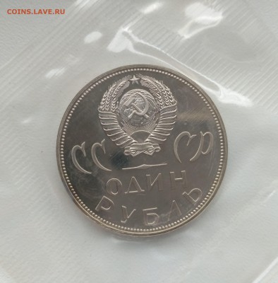 пруф)!до16.03.2017 - IMG_20170314_125655