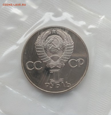 Новодел)до 16.03.2017 - IMG_20170314_125538