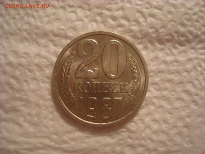 10коп. 1983 и 20коп. 1987. Мешк. UNC. До 16.03.17. 22-00 Мск - DSC01926.JPG