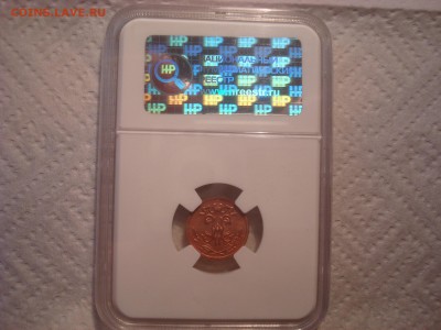 2 копейки. 1911. UNC det. До 16.03.17. 22-00 Мск. - DSC02124.JPG
