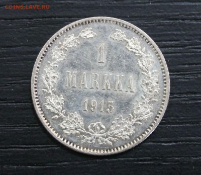 1 марка 1915 года до 17.03.2017 (Блестит) - IMG_7457.JPG